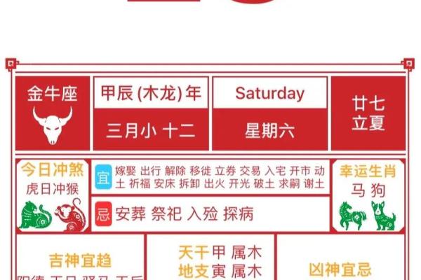 渐进披露:2026年9月份开业最吉利的日子,在线解析落实黄历释义最佳全面精选解释 渐进披露:2026年9月份开业最吉利的日子,在线解析落实黄历释义最佳全面精选解释