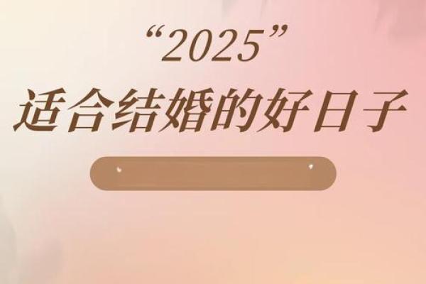 重大：2026年10月12号是黄道吉日吗适合提车吗，仔细速看日历词语释义精选最佳全面解答