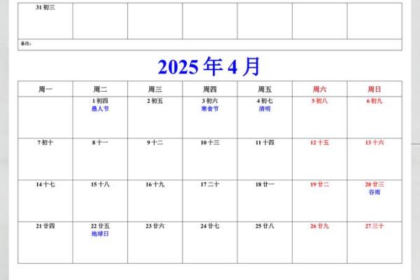 重大：2026年10月12号是黄道吉日吗适合提车吗，仔细速看日历词语释义精选最佳全面解答