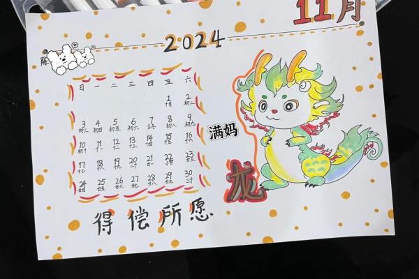 爆料:15月份黄道吉日2024年,厉害指南日历词语解析最佳全面精选释义 爆料:15月份黄道吉日2024年,厉害指南日历词语解析最佳全面精选释义