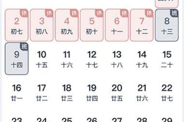 最新：2026年5月17日适合结婚吗，最新揭秘日历释义最佳精选解释剖析
