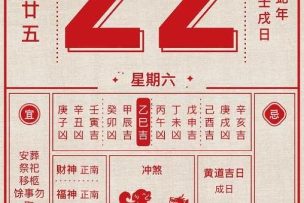 现正热传：2026年五月份装修黄道吉日，最新宜动工日期推荐，快速解答全面作答精选日历词语释义解析