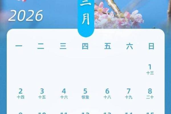 2秒：2026年10月份动土吉日专用日历，快速告诉你最新解答落实黄历释义谜语解释剖析