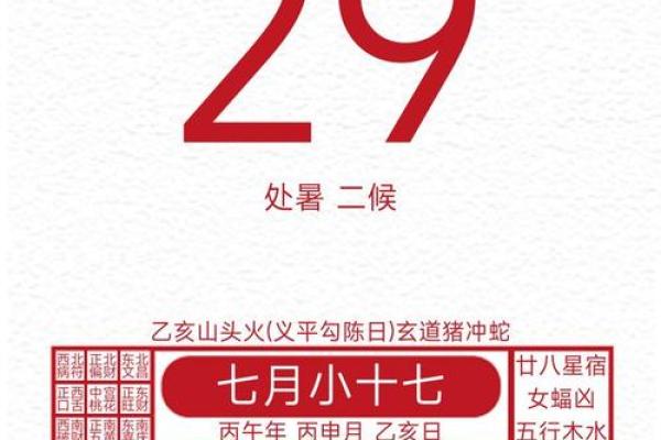 首曝：2026年9月份结婚吉日黄历，最佳黄历吉日解析释义精选全面解答剖析