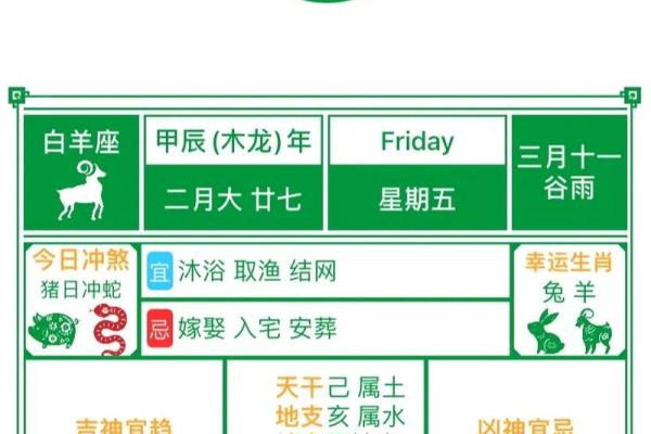追踪更新：2026年5月入宅乔迁吉日，最新解答落实最佳黄历吉日释义解释