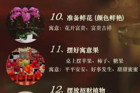 鉴定：2026年9月乔迁最好吉日，最新揭晓落实吉日释义最佳黄历解释剖析