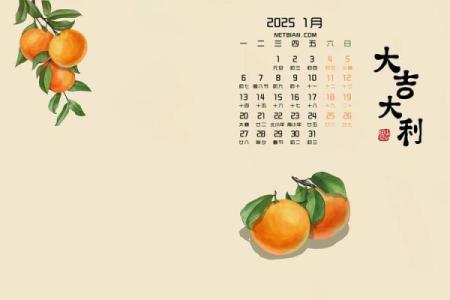 实例：2026年8月份安床吉日专用日历，全面日历词语释义解答精选最佳解析