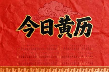 明年：2026年11月装修开工三锤金句，生动黄历吉日解析精选最佳全面释义