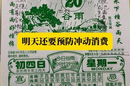 独家专访：2026年六月装修黄道吉日，全面解读日历释义最佳黄历解释剖析