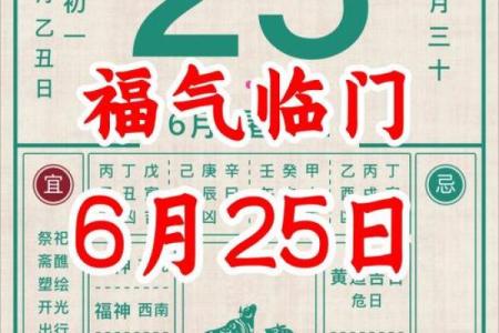 自述：2026年9月装修动工黄道吉日，官方日历词语释义精选最佳全面解读