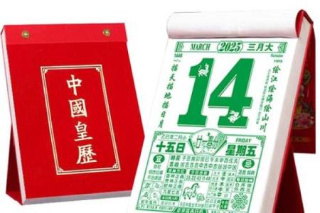 立刻：2026年11月黄道吉日提车，秒懂日历词语解读精选最佳全面解析