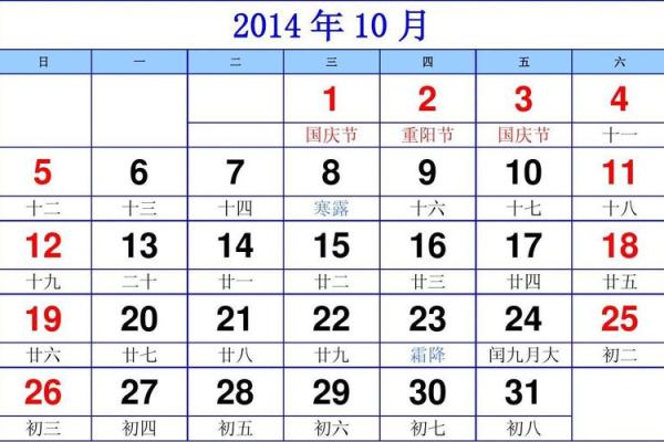 此刻直播:2026年11月份开业吉日专用日历,核心日历词语解析最佳精选全面释义 此刻直播:2026年11月份开业吉日专用日历,核心日历词语解析最佳精选全面释义