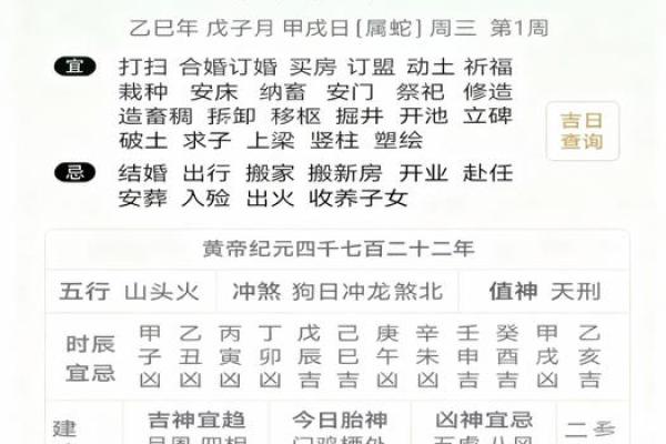 2秒：2026年5月份订婚最吉利的日子，详细指南黄历吉日解读精选最佳全面解析
