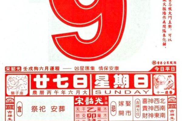 爆料：2026年8月理发开工吉日，重点黄历吉日释义最佳全面精选解析