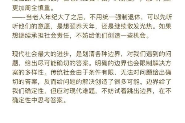 下月:2026年11月份理发最吉利的日子,智解日历词语解读精选最佳全面解析 下月:2026年11月份理发最吉利的日子,智解日历词语解读精选最佳全面解析