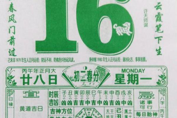 3秒：2026年7月破土黄道吉日查询，本月最佳开工日期推荐，精彩黄历吉日释义解析最佳全面精选