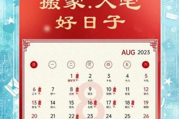 全记录：2026六月结婚最佳日子，高效剖析黄历吉日释义精选最佳全面解析