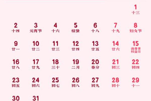 最新攻略：2026年5月份挂匾吉日专用日历，生动释义解答黄历吉日精选解析