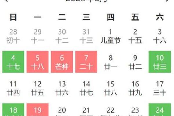 抢先版：2026年8月开工装修吉日，有趣解读落实吉日释义最佳精选解释