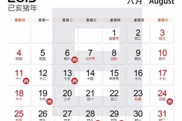 每日更新：2026年10月抛妇产开工吉日，完美黄历吉日释义解析全面精选最佳