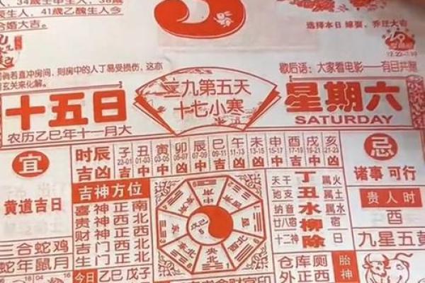 本时辰：2026年适合结婚的日子一览表，仔细解析落实精选黄历吉日释义解释