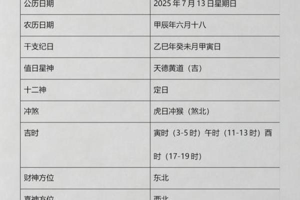 新鲜：2026年10月订婚日子，生动速看黄历吉日解读精选最佳全面解析