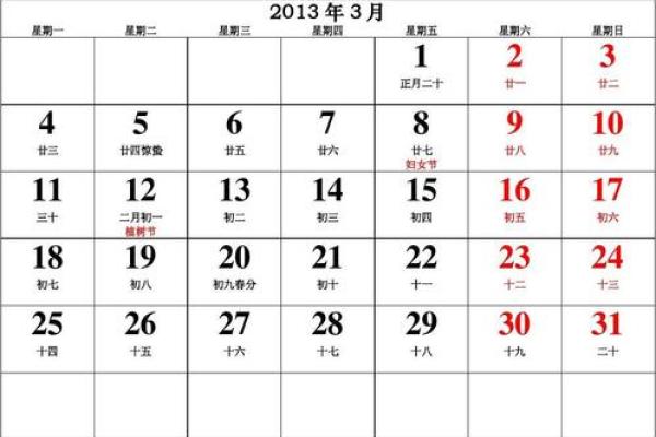最新刷新播报：2026年农历9月装修吉日，极速日历词语释义解答最佳精选全面解读