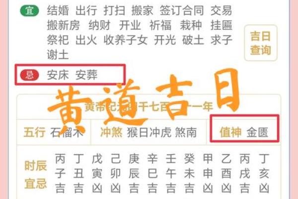 名人：2026年9月份入宅最吉利的日子，实用日历词语解读最佳全面精选解答