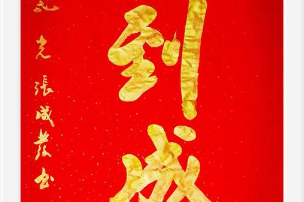 名人：2026年9月份入宅最吉利的日子，实用日历词语解读最佳全面精选解答