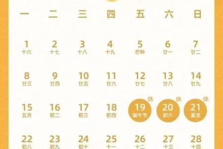 第一手：2026年9月份适合提车的黄道吉日，流行日历词语释义解答最佳精选全面解析