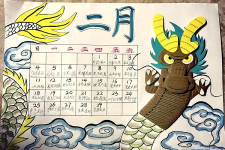 权威：2026年9月最佳乔迁日期，绝密日历词语释义最佳全面精选解答