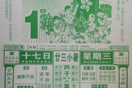 评测：2026年9月新房装修开工吉日，专业解答全面作答黄历吉日释义剖析