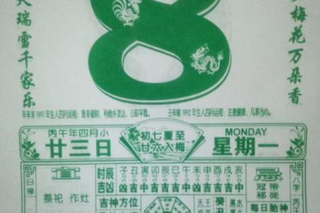 爆料：2026年8月理发开工吉日，重点黄历吉日释义最佳全面精选解析