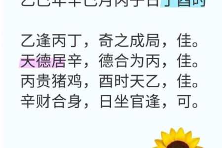 名家：12月嫁娶最吉利的三个日子，解析择日全面作答精选黄历释义解释