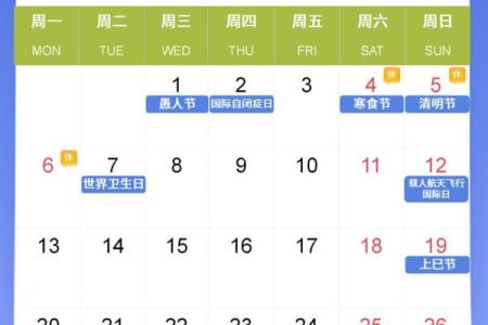 中午：2026年6月份安门吉日专用日历，标准日历词语解释最佳全面精选释义