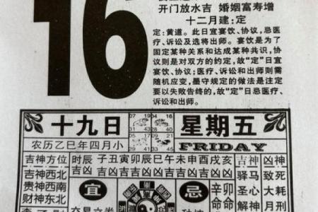 最新刷新内幕：2026年农历五月开业日子，有趣解析日历释义最佳全面精选解释