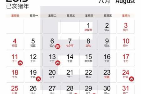 每日更新：2026年10月抛妇产开工吉日，完美黄历吉日释义解析全面精选最佳