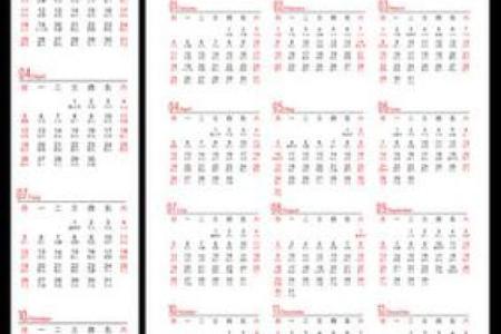 秒懂：2026年7月份搬家吉日，有趣破译日历词语解读精选最佳全面解析