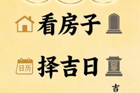 最新刷新傍晚：2026年开光入宅吉日一览表，热点日历词语解读最佳全面精选解析