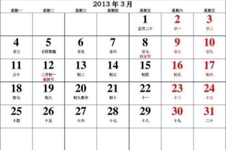最新刷新播报：2026年农历9月装修吉日，极速日历词语释义解答最佳精选全面解读