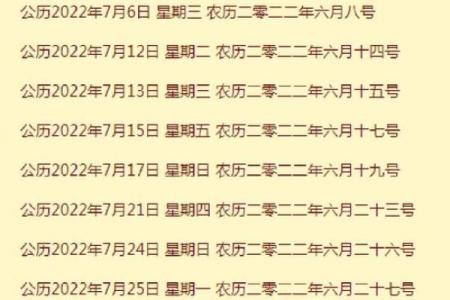 快报：17月份提车的最佳吉日，透彻黄历吉日解析最佳全面精选解答