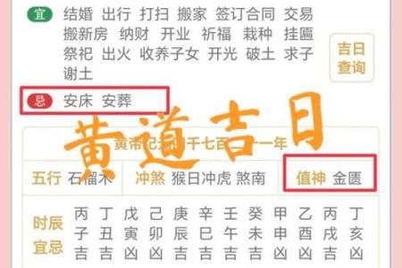 名人：2026年9月份入宅最吉利的日子，实用日历词语解读最佳全面精选解答