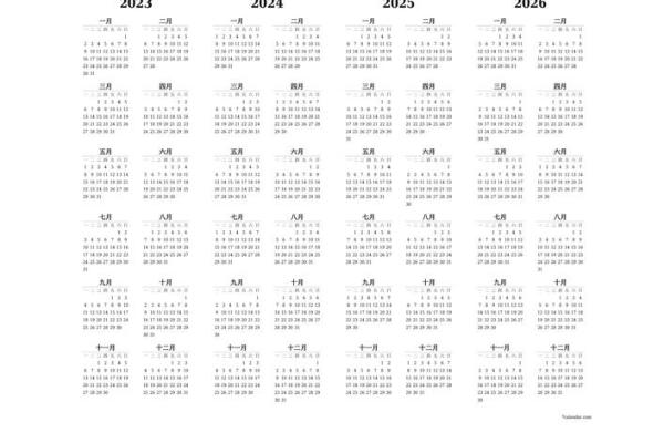 刷新播报：2026年7月安门最好的日子，最佳揭秘日历词语解读精选最佳全面解析