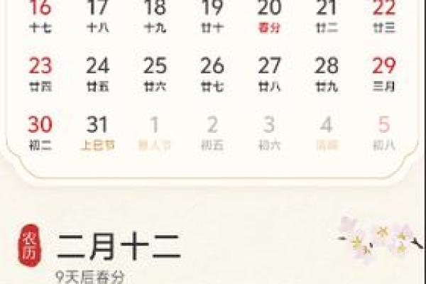最新刷新上午更新：2026九月开业吉日查询，全面日历词语解析精选最佳释义解答
