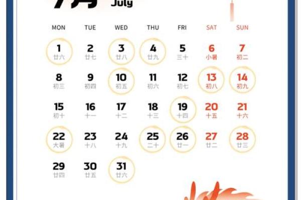 最新刷新此刻更新:12月份装修的黄道吉日查询 12月适合装修的黄道吉日有哪些,全面解答释义最佳精选黄历解释 最新刷新此刻更新:12月份装修的黄道吉日查询 12月适合装修的黄道吉日有哪些,全面解答释义最佳精选黄历解释