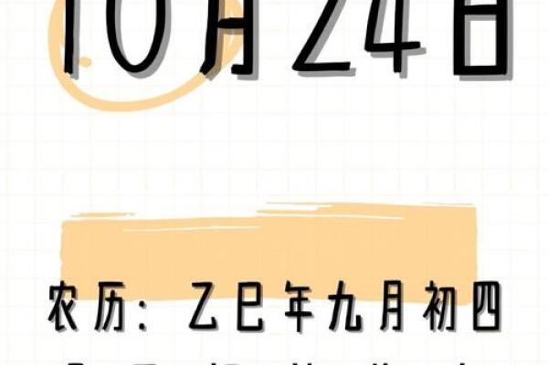 重磅：2026年9月余事勿取吉日查询，黄历宜忌精准推荐，有趣黄历吉日解读最佳全面精选释义