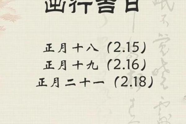 秘籍：25年11月提车黄道吉日，玄妙黄历吉日解析精选最佳全面释义