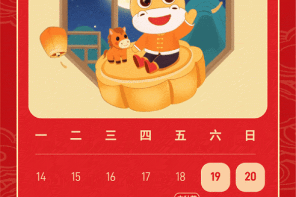 最新快讯更新：2026年9月份安门吉日专用日历，全新揭秘黄历吉日释义最佳精选全面解答