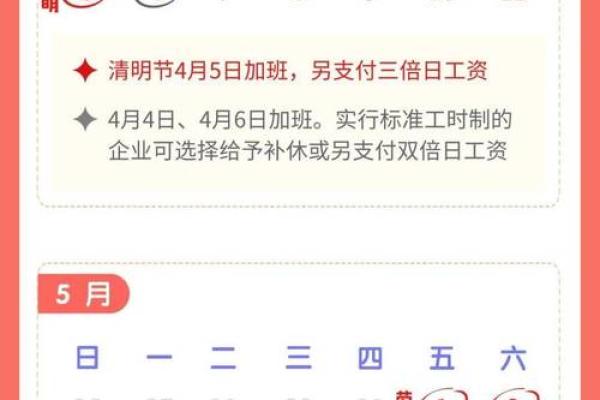 最新刷新午夜：2026年6月理发最旺日子，实用日历词语释义精选最佳全面解读