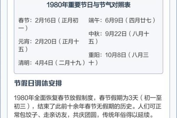 瞬间：11月开光最吉利的三个日子，极速解析日历释义最佳全面精选解释